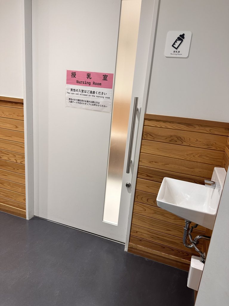 福井県立恐竜博物館の授乳室の扉