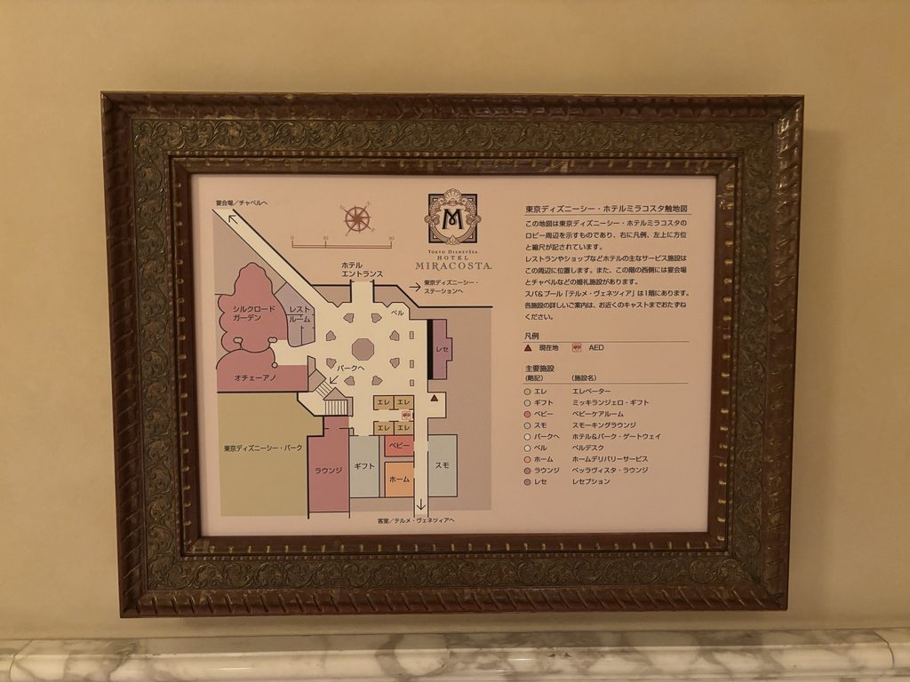 ホテルミラコスタのロビー周辺の触地図